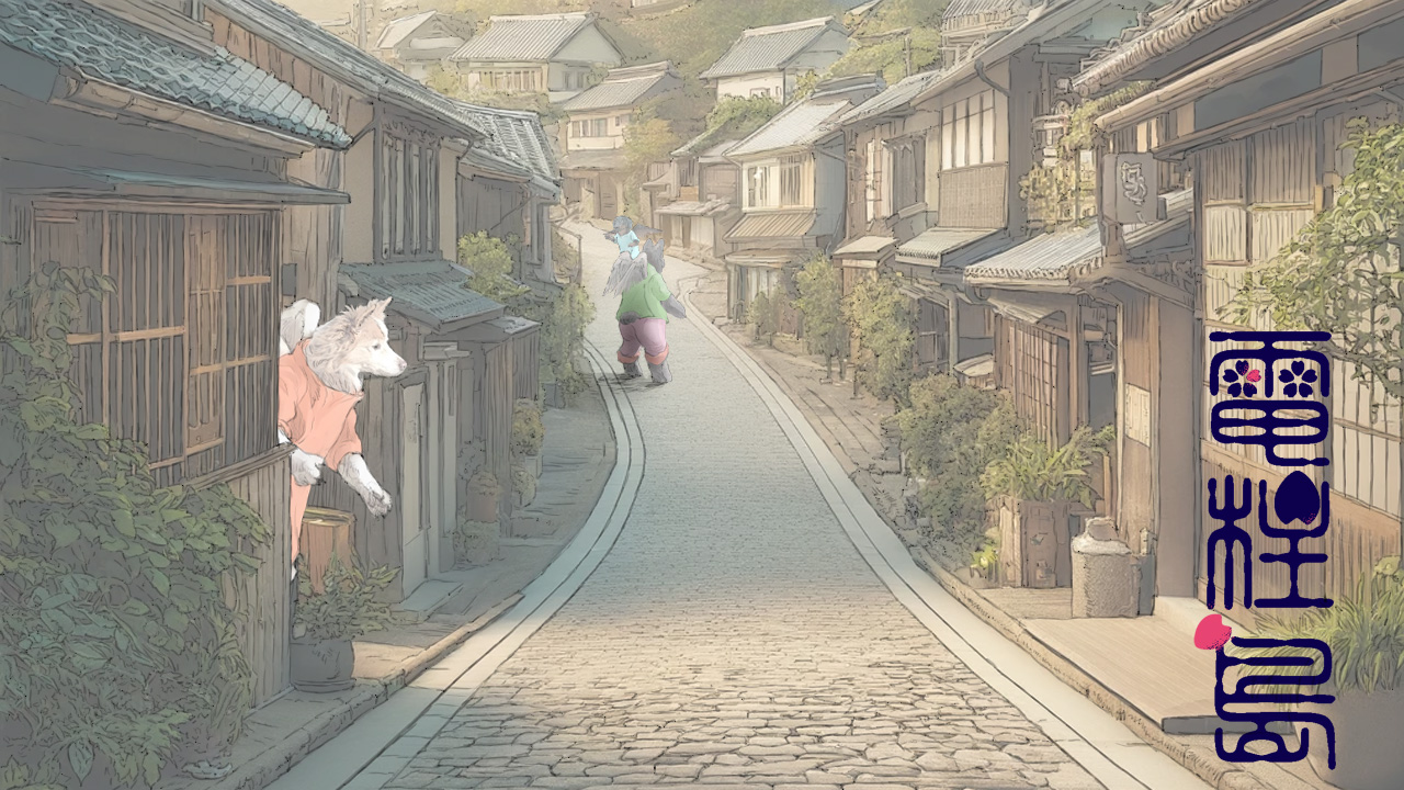 日本家屋が立ち並ぶ電柱島の歴史を感じる風情を描いたイラスト